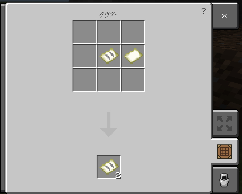 マイクラ 地図の作り方や製図台を使った拡張方法を解説 コピーや作り直しもok Lightning Feed